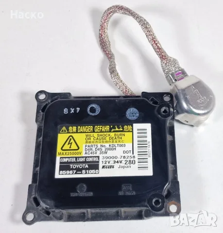 Xenon Ballast Ксенон Баласт Палачка Запалка Toyota Avensis T27 Тойота Авенсис 39000-78258 KDLT003