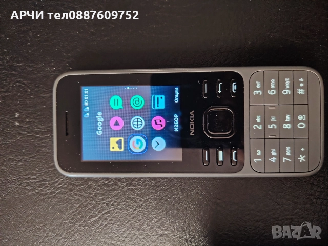 Nokia 6300 4G Dual Charcoal ta-1286 nokia 6300, снимка 8 - Nokia - 52605218