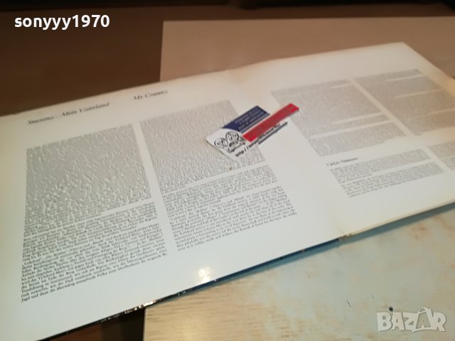 SMETANA X2 ПЛОЧИ ВНОС GERMANY 0604231108, снимка 17 - Грамофонни плочи - 40275221