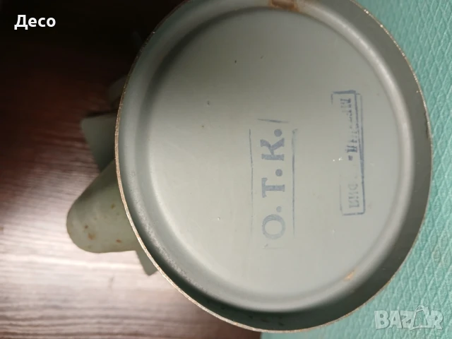 Стара тенекиена играчка Бунар-Геран made in Bulgaria. , снимка 4 - Колекции - 51182726