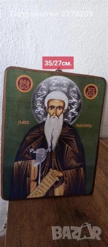 Икони - всякакви размери и видове, снимка 6 - Други ценни предмети - 53269041