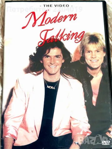 Modern Talking оригинално DVD