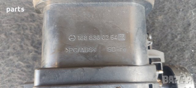 Духалка Парно Мерцедес А класа W168 - 1688300254 N, снимка 3 - Части - 42166035