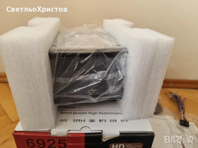 Мултимедиен 2 дин плеър. , снимка 8 - Аксесоари и консумативи - 53605166