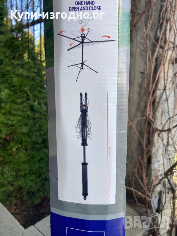 Сушилник за дрехи тип чадър Casa Si Pop Up, 20 м, сив в Други в гр. София -  ID39962983 — Bazar.bg