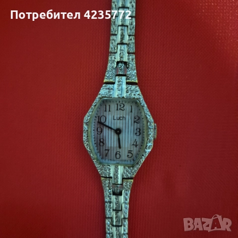 Луч механичен винтидж часовник. 