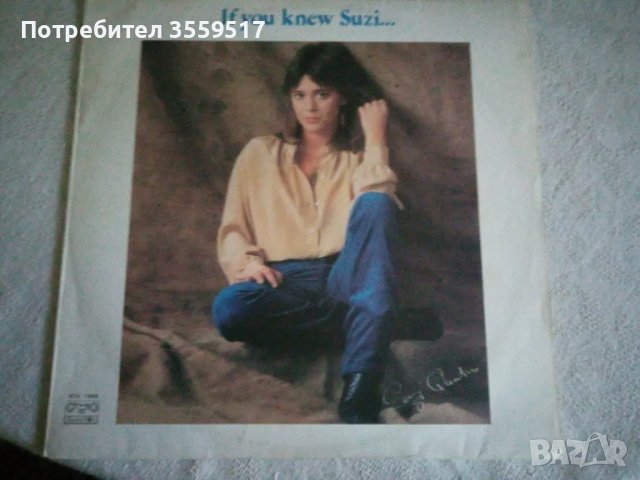 грамофонни плочи, снимка 13 - Грамофонни плочи - 49771476