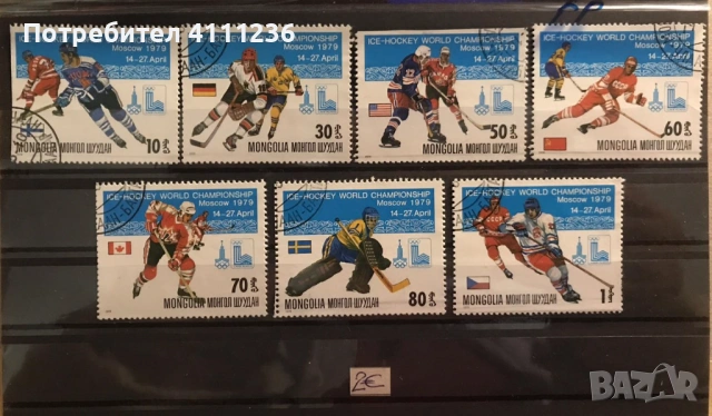 Марки от цял свят, снимка 8 - Филателия - 53172174