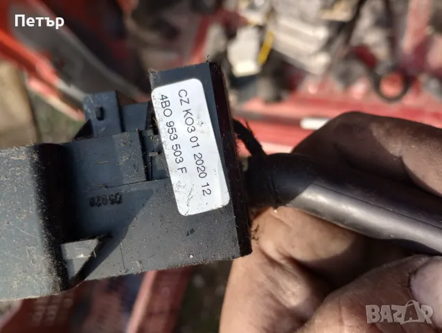 Лостче ключ чистачки фолцваген Ауди Сеат Шкода 4BO953503F, снимка 2 - Части - 49146017