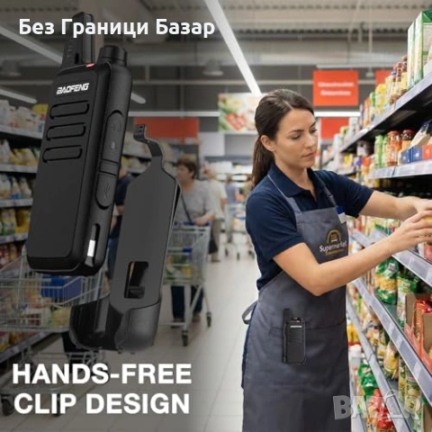 Нови Baofeng T22 уоки токи 2 броя 16 канала 1500mAh радиостанции, снимка 3 - Друга електроника - 53822949