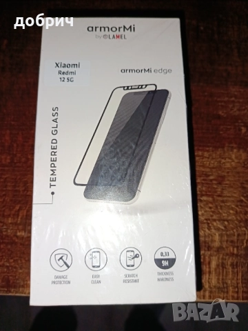 нов телефон, снимка 2 - Xiaomi - 52629778