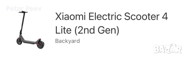 Електрическа Тротинетка + каска и чанта - Xiaomi Electric Scooter 4 Lite (2nd Gen), снимка 10 - Други спортове - 51701448