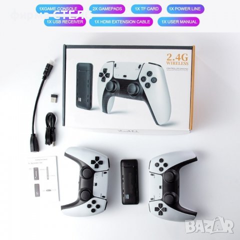 Игрова конзола STELS U90, Quad Core, 64GB, 2 джойстика, 10000 игри, снимка 11 - Други игри и конзоли - 40201790