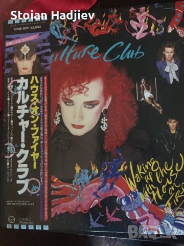 CULTURE CLUB-WAKING UP WITH THE HOUSE ON FIRE,LP,made in Japan , снимка 1 - Грамофонни плочи - 39087091