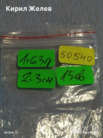 Красиво сребърно фешън арт медальонче във формата на слънце 50540, снимка 8 - Пръстени - 52639952