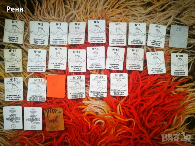 Чипикао колекции - Chipicao, The dog, Yu-gi-oh, Pokemon, Naruto, снимка 3 - Колекции - 48606602