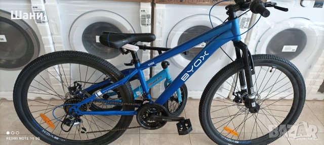 Велосипед 26 цола номер 05-05., снимка 5 - Велосипеди - 36676834