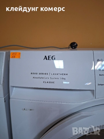 Сушилня с термопомпа AEG SERIES 8000 8кг. А+++, снимка 3 - Сушилни - 53041789