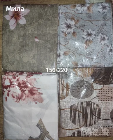 Пликове за завивка , снимка 7 - Спално бельо - 51360035