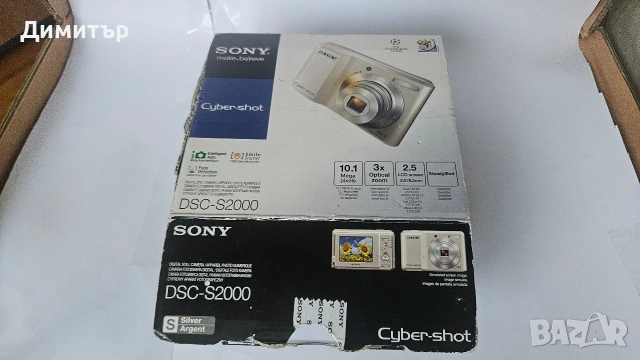 Sony cybershot Dsc S2000 10mp Дигитален фотоапарат камера digital photo 3x zoom, снимка 2 - Фотоапарати - 53408407