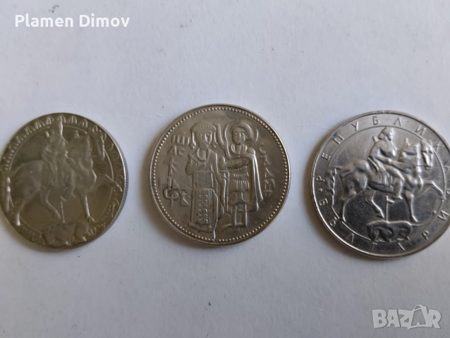 Продавам лот от стари монети, снимка 5 - Нумизматика и бонистика - 52413185