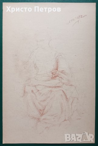 РИСУНКА - БГ АВТОР, ПОДПИСАНА, снимка 1