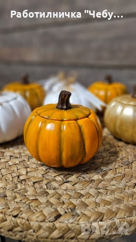 Декоративна керамична тиква с капаче, снимка 6 - Декорация за дома - 51914045