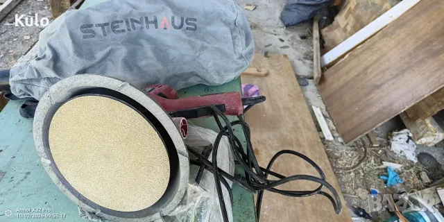 Шлайф  за стена
