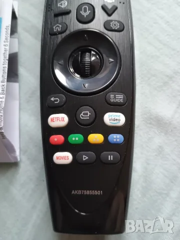 Дистанционно управление за смарт телевизор LG model: MR20GA с гласова команда, снимка 6 - Дистанционни - 55943454