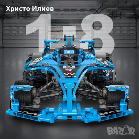 Формула Конструктор CaDa съвместим с Lego 1667ч. 1:8 Спортна Кола, снимка 6 - Конструктори - 39323014