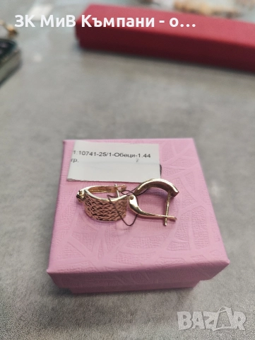 Златни обеци 1.44гр 14к, снимка 2 - Обеци - 52990197