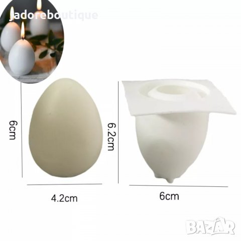 Силиконов молд цяло яйце , снимка 1 - Форми - 39717746