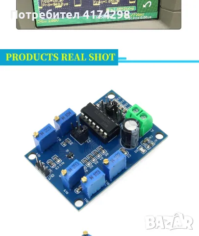 ICL8038 Генератор на сигнали с форма на вълната Модул с квадратни вълни със синусоидален триъгълник 