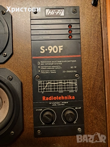 Продавам оригинални руски тонколони RADIOTEHNIKA S - 90 F, снимка 12 - Тонколони - 53411138