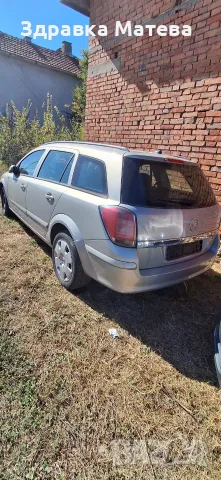 Opel Astra 1.9. , снимка 3 - Автомобили и джипове - 56345558