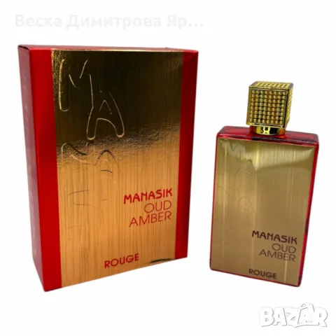 Арабски парфюм ROUGE Manasik Oud Amber, снимка 3 - Дамски парфюми - 49418596