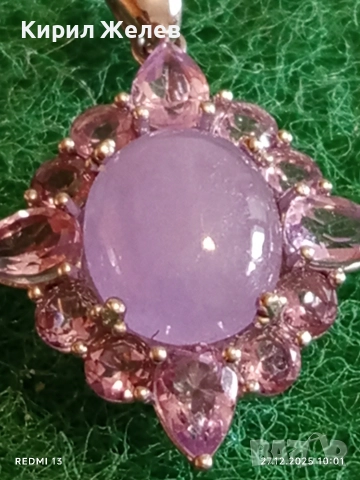 Сребърно колие с ЛАВАНДУЛОВ НЕФРИТ заобиколен от по малки фасетирани Аметисти Авторско бижу 52520, снимка 3 - Колиета, медальони, синджири - 52909643