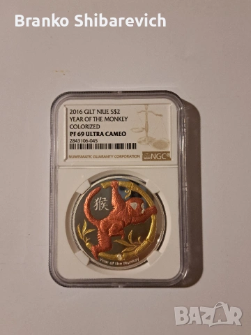 Висок грейд сребърна монета 2016г., ultra cameo PF 69.