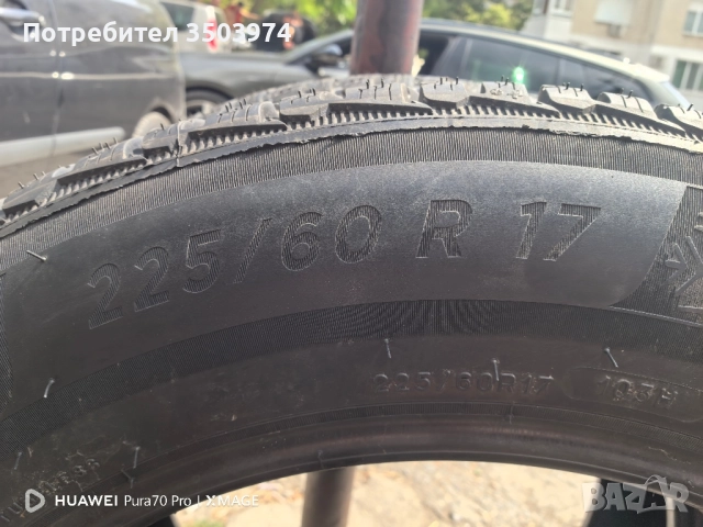 2 броя зимни гуми Michelin Pilot Alpin 225/60/17, снимка 7 - Гуми и джанти - 51629489