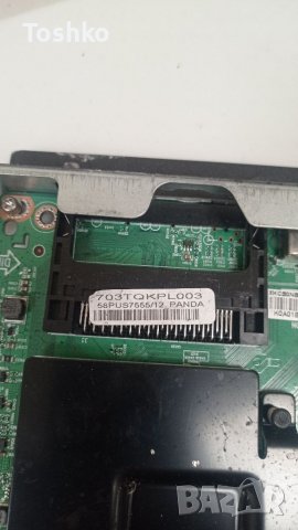 Main board 715GA564-M0E-B00-005Y(WK:1948), снимка 2 - Части и Платки - 39069274