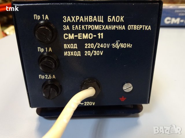 електромеханична отверка СМ-ЕМО-11 electric serew driyver, снимка 4 - Отвертки - 39736947