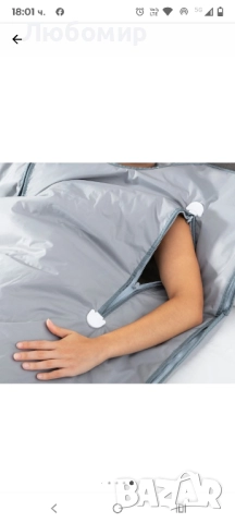 Одеяло InnovaGoods Bedna, За инфрачервена сауна, 179 x 79 см, снимка 4 - Други - 52366893