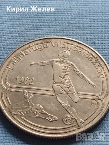 Монета 100 форинта 1982г. СВЕТОВНО ПЪРВЕНСТВО ПО ФУТБОЛ 27363, снимка 5 - Нумизматика и бонистика - 42715081