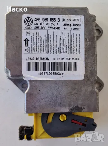 Модул Компютър Централа Аирбег Аирбаг Airbag Ауди А6 Ц6 4Ф Audi A6 C6 4F 4F0 959 655 B | 4F0959655B