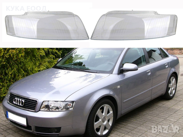 Стъкла за фарове на Audi A4 B6 (2001-2004), снимка 11 - Аксесоари и консумативи - 44514087