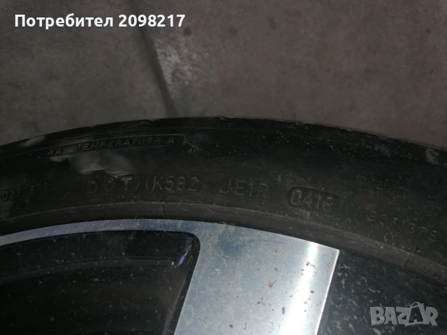 гуми 4 бр., снимка 2 - Гуми и джанти - 53055941