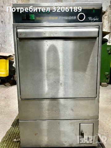 Съдомиялна - чашомиялна