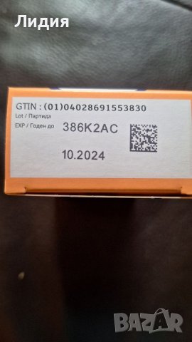 Ветмедин S 1.25 mg - 50 броя, снимка 2 - За кучета - 35524851