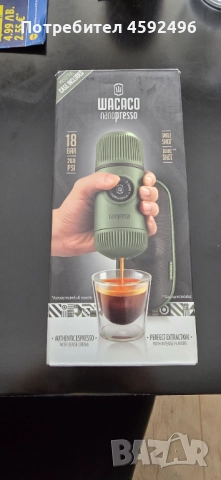 Кафе машина за къмпинг