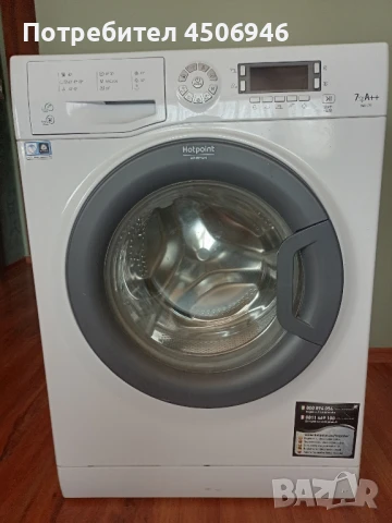 хотпоин, снимка 1